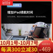 Zhixun IPAD rabbit cage handheld bracket adapted to the eye series wireless image monitoring kit portable and expandable