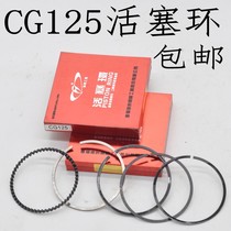 Motorcycle piston ring accessories Honda CG125 piston ring top rod machine country two 125 piston ring