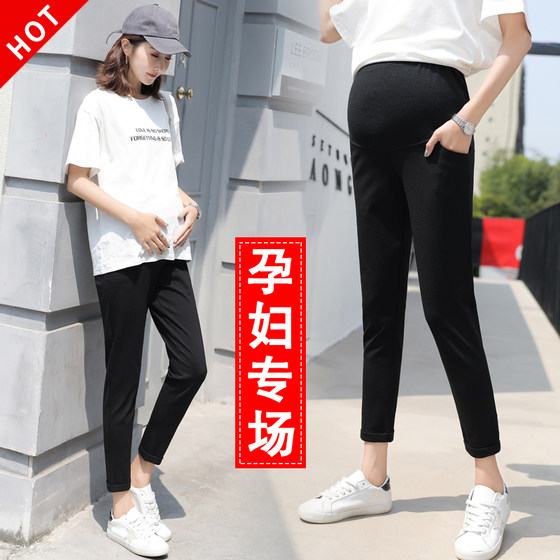Maternity pants 2025 new large size outfit spring and autumn small foot leggings thin summer nine-point harem pants
Maternity pants 2025 new large size outfit spring and autumn small foot leggings thin summer nine-point harem pants