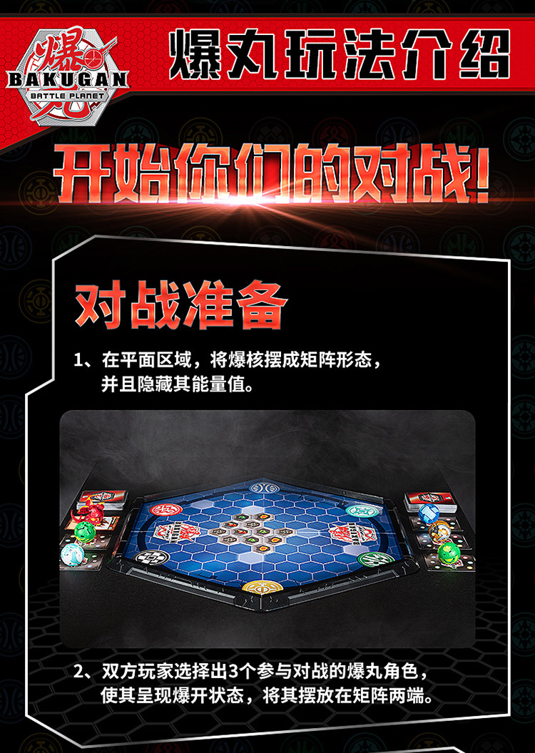Игрушка Король войны 爆丸bakugan基本装20113750正品专柜行货桌游游戏玩具