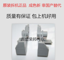 Epson 590 K left and right hook buckle original disassembly