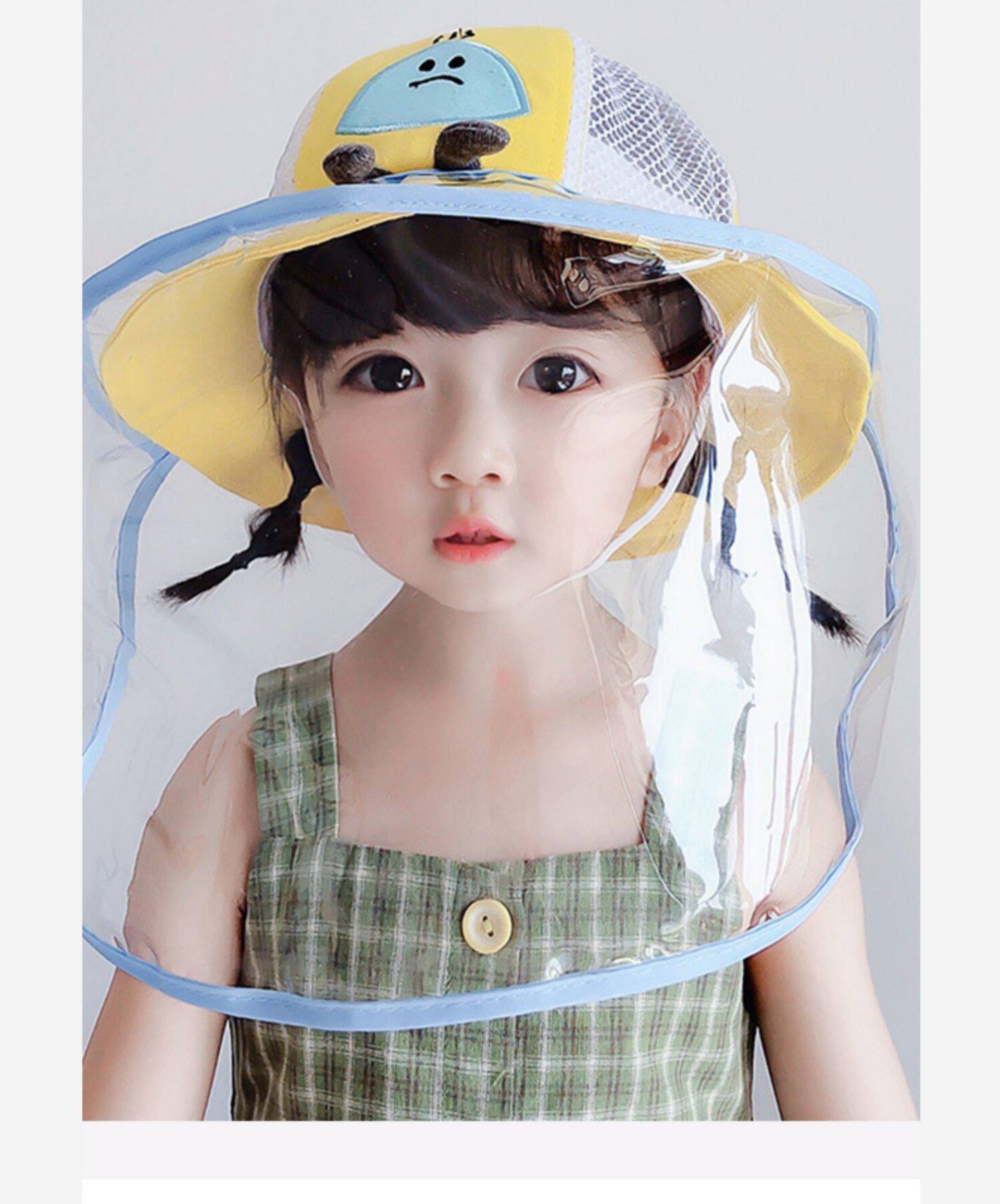 婴儿宝宝渔夫帽小黄鸭儿童防护帽子面罩防飞沫隔离0一1岁夏季薄款