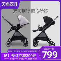Baby Geely baby stroller two-way stroller baby trolley light and easy folding can sit and lie high landscape