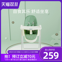 Baby Geely baby dining chair children dining chair household dining seat child seat multi-function portable folding