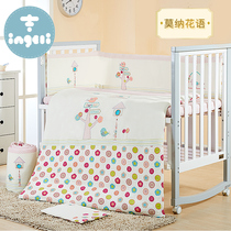 Baby Geely Baby Bed Wai Autumn and Winter Four Seasons Newborn Baby Bedding Removable Cotton Seven Piece Set