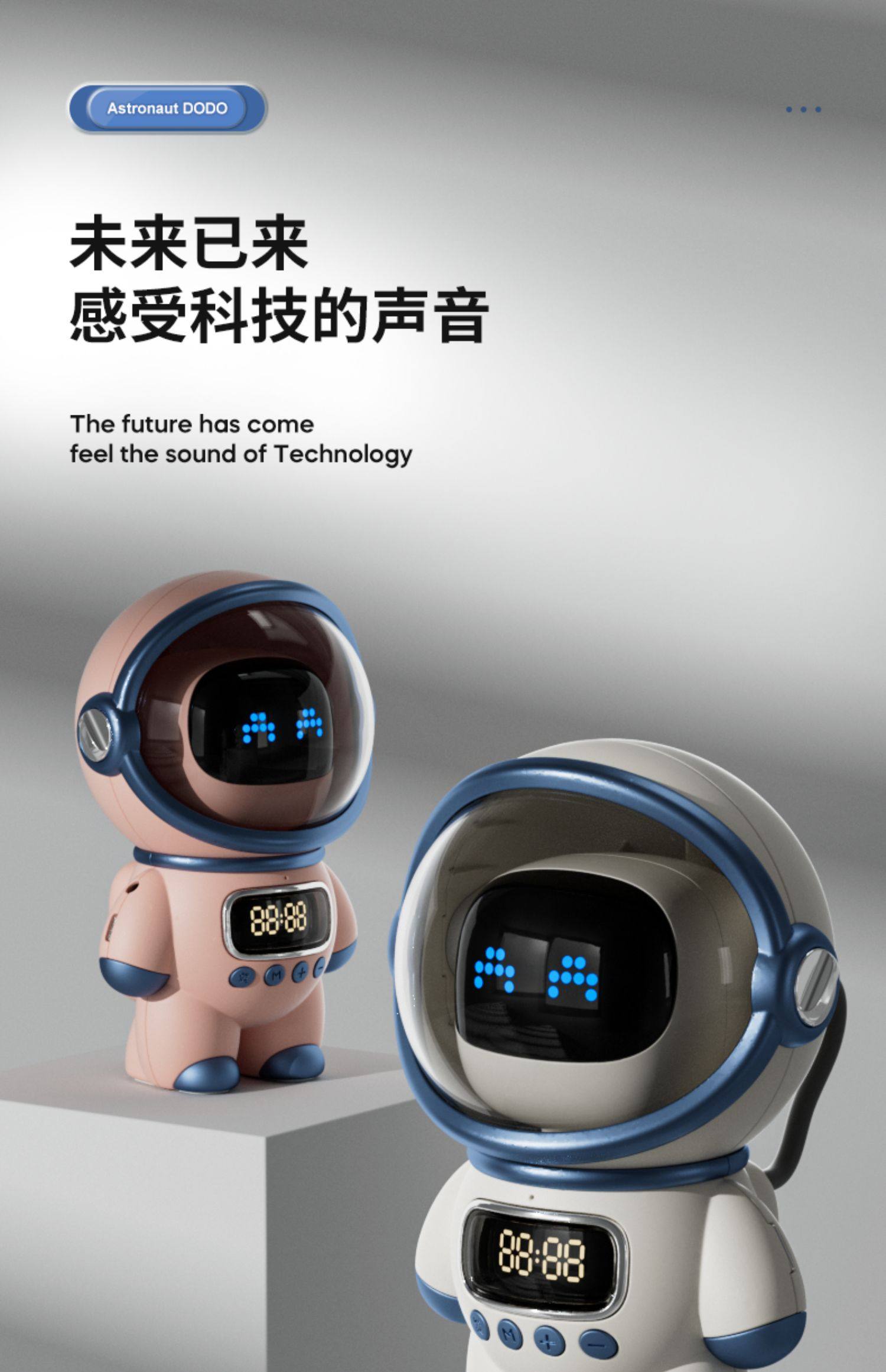 定制logo智能ai语音宇航员蓝牙音箱无线送男士生日礼物音响老公小