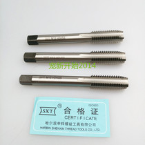 M15 thick and thin teeth Harbin Shen zinc machine tap SXT high speed steel thread tapping straight groove white steel HSS two cone