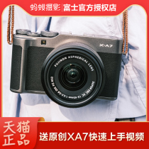 Fuji xa7 Micro single camera girl entry-level ant photography HD digital travel Fuji x-a7