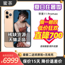 Apple 11pro max Apple Apple 11promax new licensed mobile phone National Bank official flagship Apple 11pro iphone11