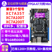 Wildfire ascension Mini FPGA development board Xilinx Artix-7 XC7A35T 100T 200T A7 board