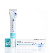 Lanboto Skin Dog Dermatophyte Cat Ringworm Fungus Dropped Hair Compound Ketoconazole Ointment Eczema Pussy Pruritus