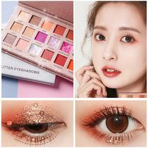 Eye shadow discs ins superfiery sparkling sequins ultra-shiny pearls matt waterproof Affordable Students Net Red Earth