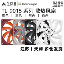 Noyi Limin TL-9015 R B W 9cm CPU Chassis Cooling fan mute ultra-thin black and white itx