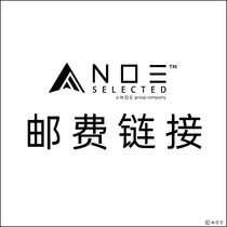 Nuoyi special link for postage supplementary shooting one yuan for one copy