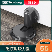 Top solid door suction door blocker bedroom bathroom windproof no punching anti-collision door stopper magnetic suction wall suction floor suction door touch