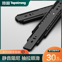 Top-solid drawer slide rail rail strip silent damping buffer three-section rail pull-out push-pull cabinet slide rail side-mounted