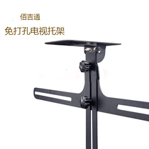 Huawei Sony Cisco Video conference camera TV bracket mounting display top tray BT-101