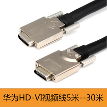 Huawei TE40TE50TE60 Connection VPC600VPC620 Lens cable Video cable HD-VI cable HDVI cable