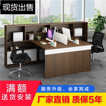 Double desk Chengdu modern office furniture Two-person financial desk and chair combination 4-person staff desk 6-person