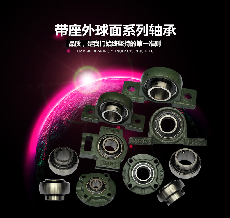 Купить Подшипник сферический шариковый принцип скольжения ucp209 ...