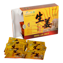 CY-8503 Chuangyue Foot Bath Medicine Ginger Effervescent Tablets Ginger Pills Foot Bath