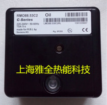 Imported Riello burner controller RMO88 53C2 RMG88 62C2 RMG M88 62