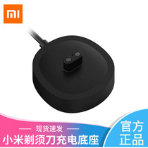 Xiaomi Mi Home Shaver Electric Charger USB Charging Cable Base Original MJTXD01SKS Adaptation Applicable