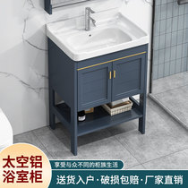 Space aluminum floor-to-ceiling washbasin cabinet combination bathroom wash countertop integrated washbasin washbasin Small apartment type