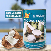 Gold Medal Gundam Coconut Milk 400ml Gundam Zhen Xiangji Canned Concentrated Coconut Milk Gold Medal Coconut Milk Sago Raw Material