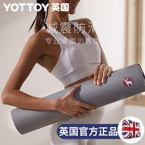 Yottoy Yoga Mat Beginner Women's Grey Anti-slip Sports Fitness Mats for Men High Density Local Mats in UK