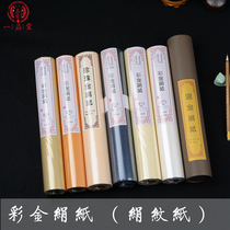 Guangzhou rainbow color gold silk paper Silk cloth pattern paper Mud Gold Platinum Antique gold mud Copper mud Silver Calligraphy long roll cooked rice paper