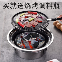 Round barbecue grills Stainless steel Korean barbecue grills Charcoal barbecue grills Household outdoor restaurant grills
