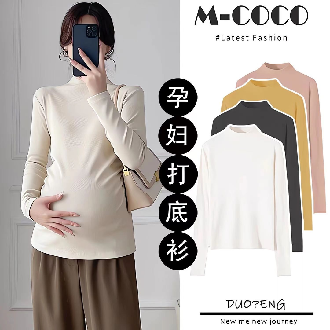 Modale High Elastic Gestational Woman Dress Undershirt Autumn Clothes Autumn Winter stay warm half high collar blouses t-shirt Spring and autumn money-Taobao