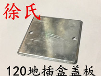 Galvanized to insert the box cover 120x120 cover to insert the cover dustproof and moisture-proof cover 10x10 bottom box cover