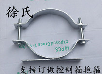 Support for booking with extra-large billboard Hoop Power Hoop Hot Galvanized Hoop diameter 220 hoop