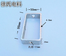 C steel connection sheet C steel adjustment frame square adjuster horizontal regulator wire rod adjuster