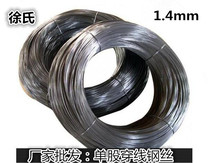 Manufacturer sells 1 4mm black carbon spring steel wire single-strand electrician threading string 1kg 9 yuan unit price