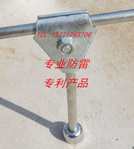 Lightning belt: heat-galvanized lightning-proof card triangular adjustable lightning protection belt support card