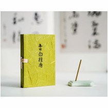 Daily white sandalwood imported from Japan incense Hall 60 gift box book gift line incense incense to help sleep