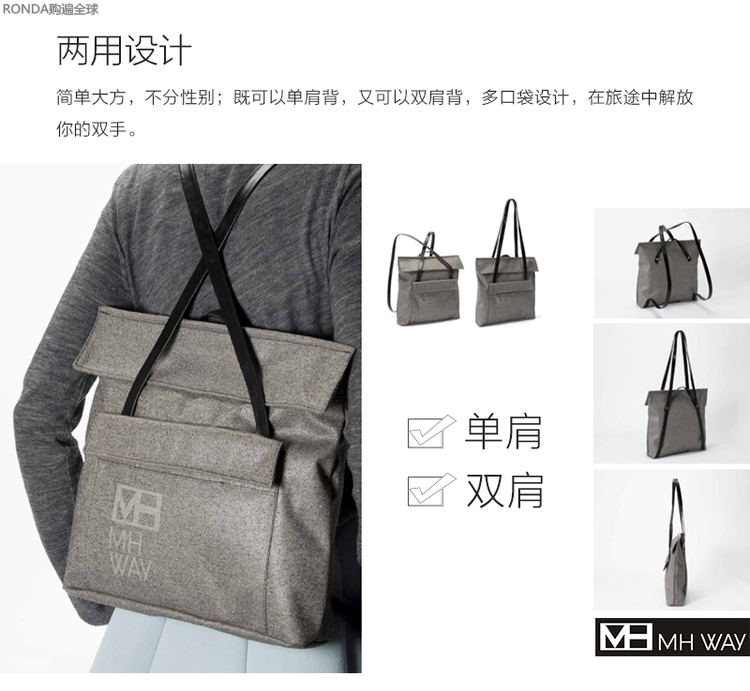 愛馬仕針織面料手提包價格 意大利進口MH way男女時尚滌綸面料真皮肩帶雙肩包手提包背包黑色 愛馬仕男手提包