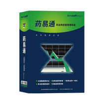 Drug Yitong V8 Instrument glasses edition Pharmacy wholesale retail software maintenance database trimming restore restore free mail