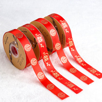 Wedding ribbon hot red ribbon wedding candy box decoration dowry belt wedding gift bundle quilt ribbon
