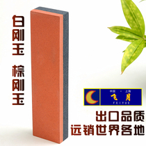 High quality grinding knife stone sharpening machine Home white corundum diamond kitchen knife fast brown corundum double-sided open edge