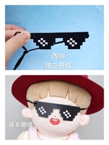 Homemade 20cm baby clothes accessories EXO doll glasses Mosaic sunglasses Mini baby photo props accessories