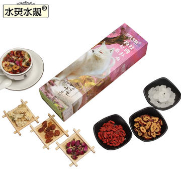水灵水靓枸杞桂圆红枣茶八宝茶菊花气血茶玫瑰花组合花茶女养身茶 水灵水靓枸杞桂圆红枣茶八宝茶菊花气血茶玫瑰花组合花茶女养身茶