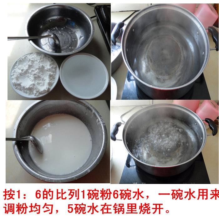 凉粉通常都是用豌豆淀粉制作的,主要含有碳水化物,蛋白质等营养成分.