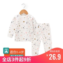 Baby underwear set base cotton clothes Baby spring and autumn clothes Autumn pants Girls autumn and winter pajamas 1-2-3 years old 4
