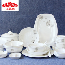 Tangshan Red rose bone porcelain tableware set Household dishes and dishes Simple dishes and dishes Household ceramic bowls