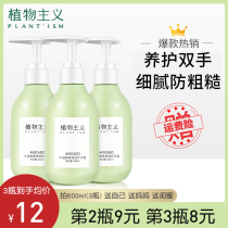 Hand cream moisturizing non-greasy female brand long-term moisturizing and hydrating autumn and winter hand cracking large capacity