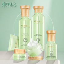 Botanist pregnant womens special skin care products set pregnant womens milk available during pregnancy lactation flagship store